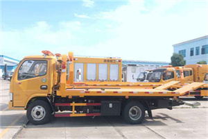 定州送油救援服务